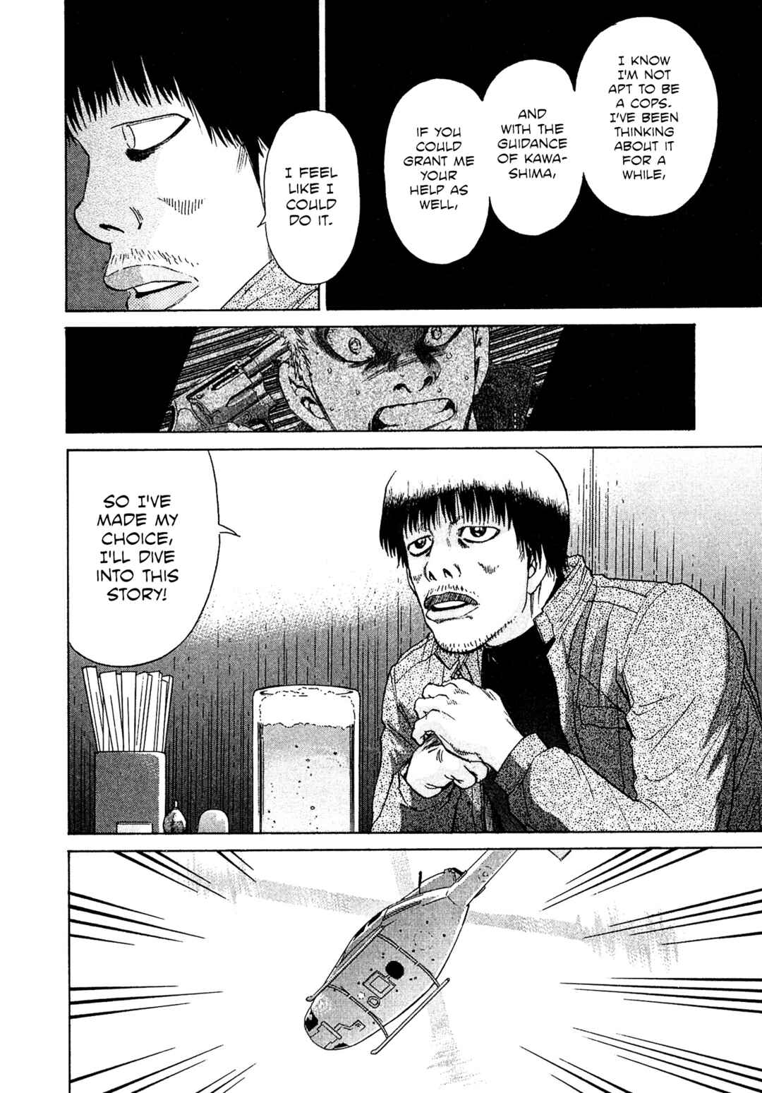 Chapter 43 - Page 12