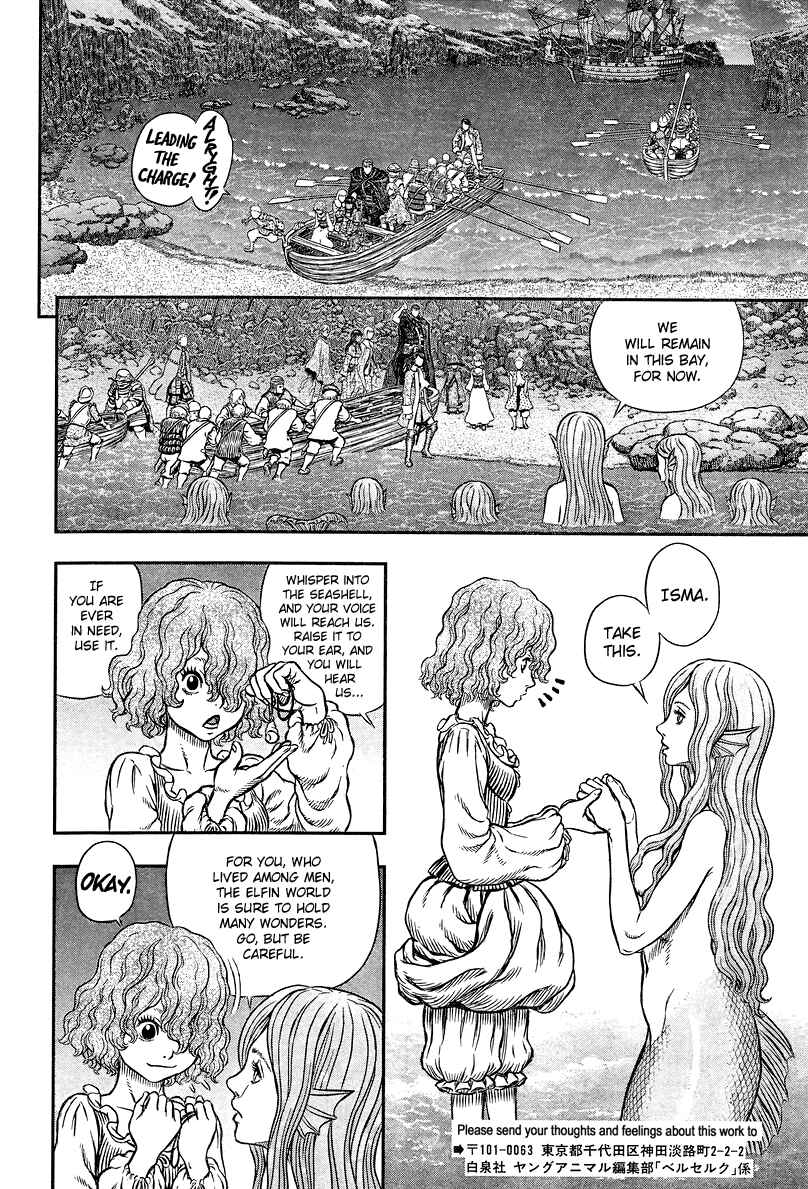 Chapter 342 - Page 7
