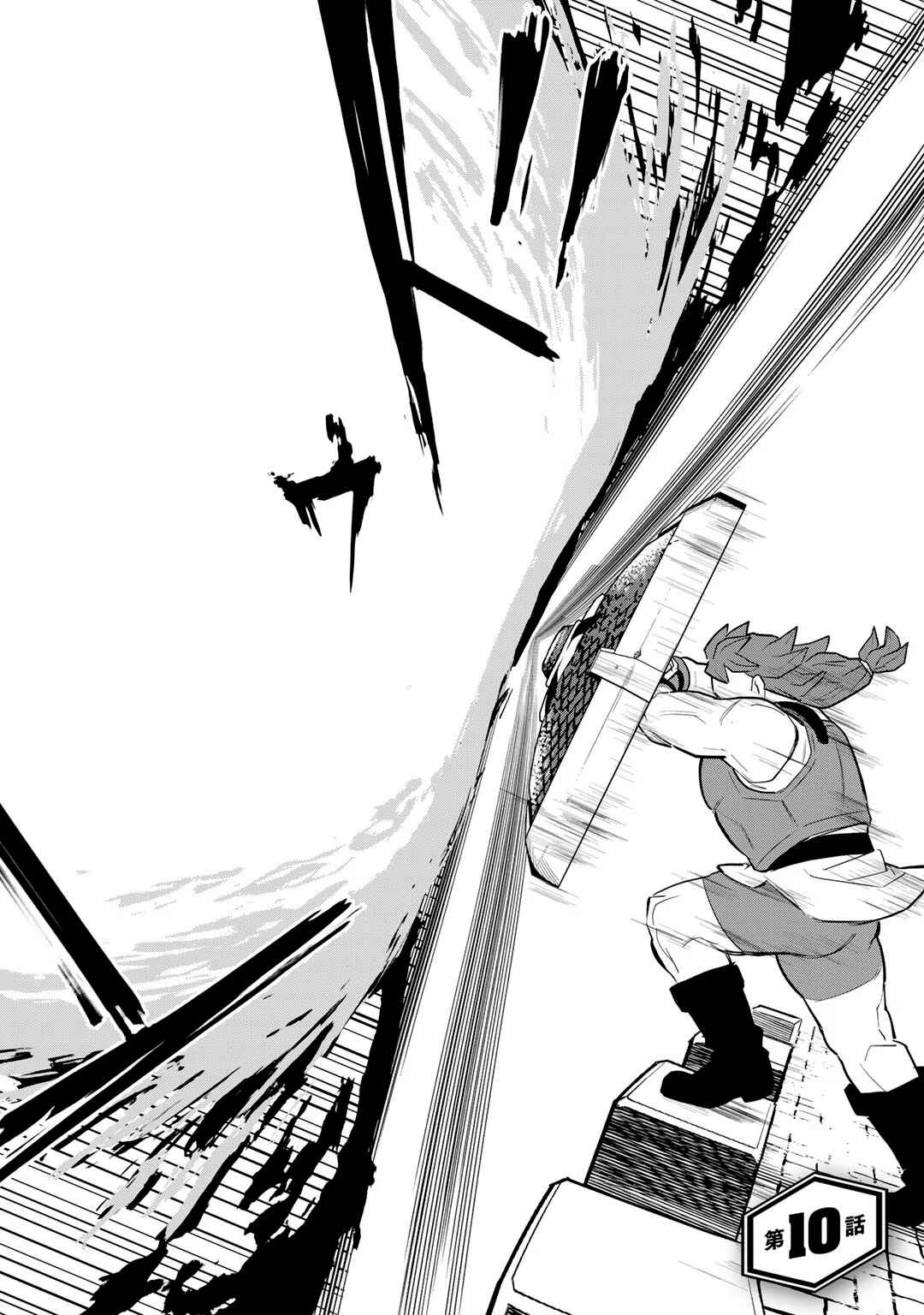 Chapter 10 - Page 2