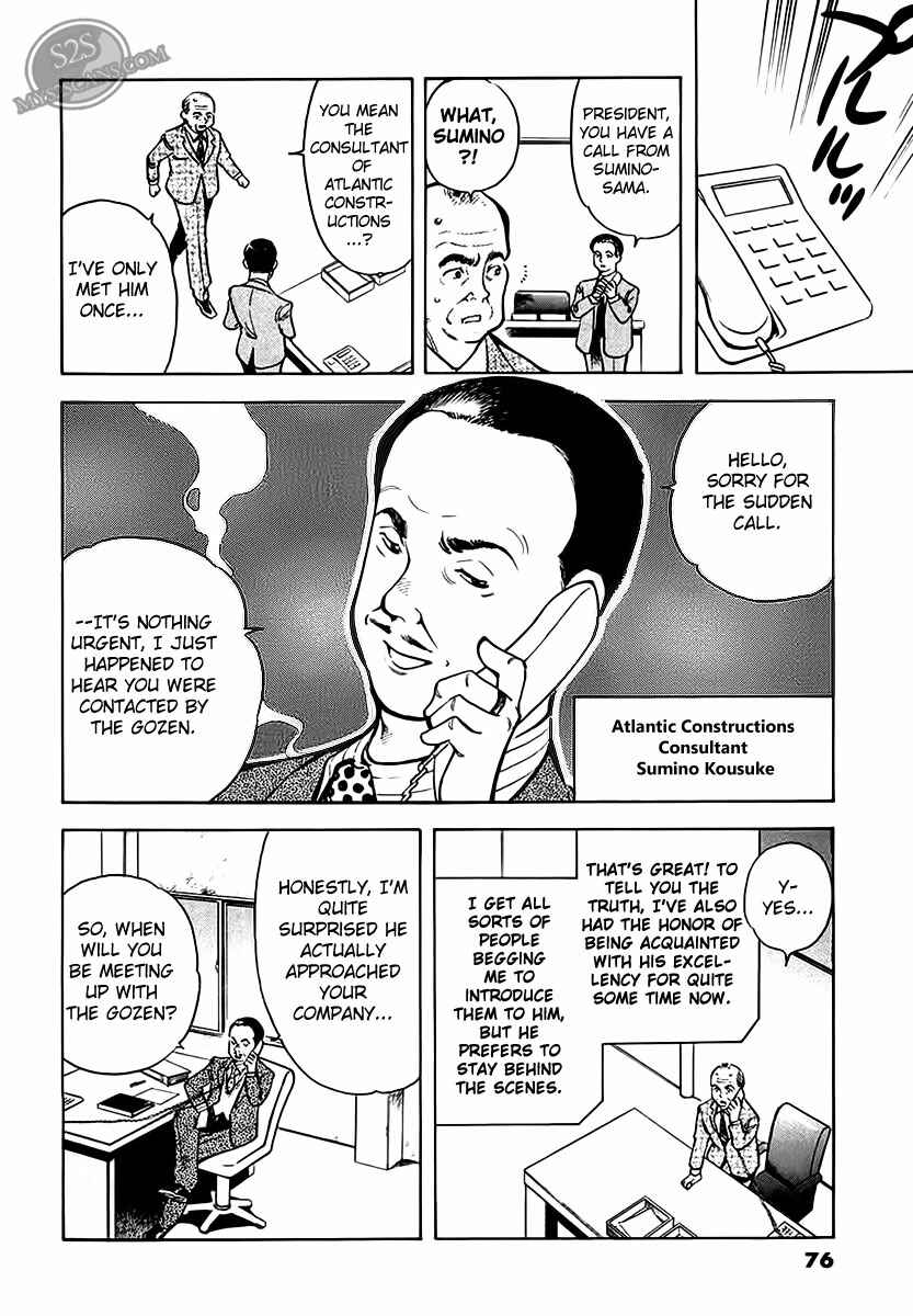 Chapter 47 - Page 11