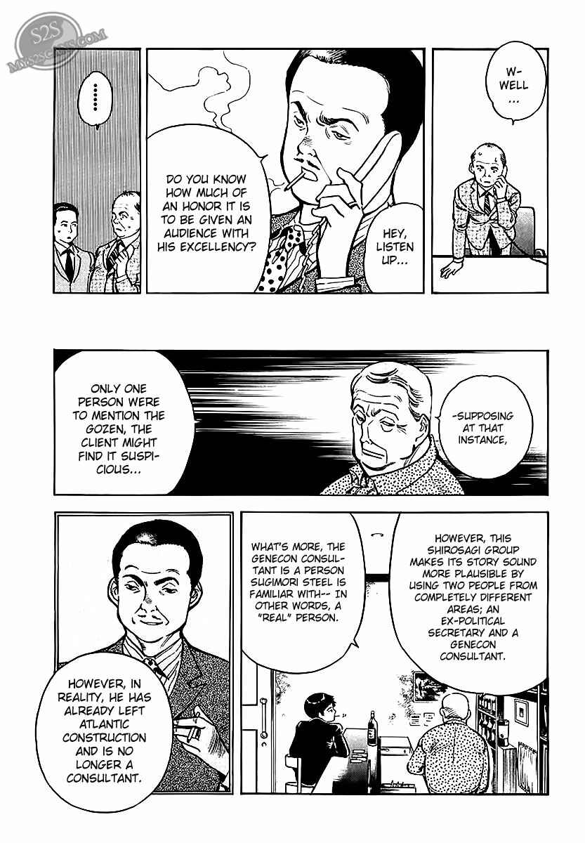 Chapter 47 - Page 12