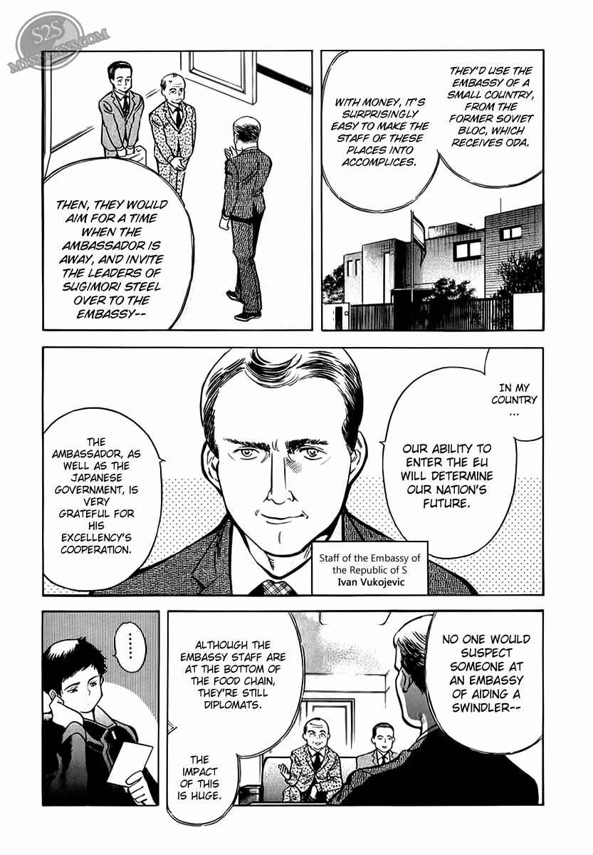 Chapter 47 - Page 19