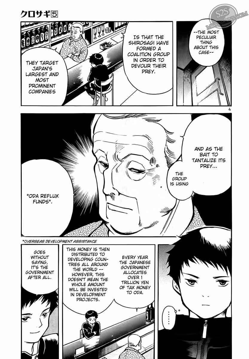 Chapter 47 - Page 4