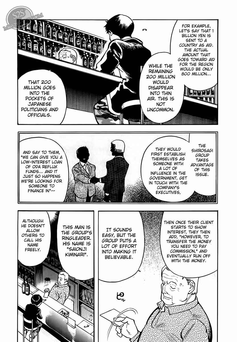 Chapter 47 - Page 5