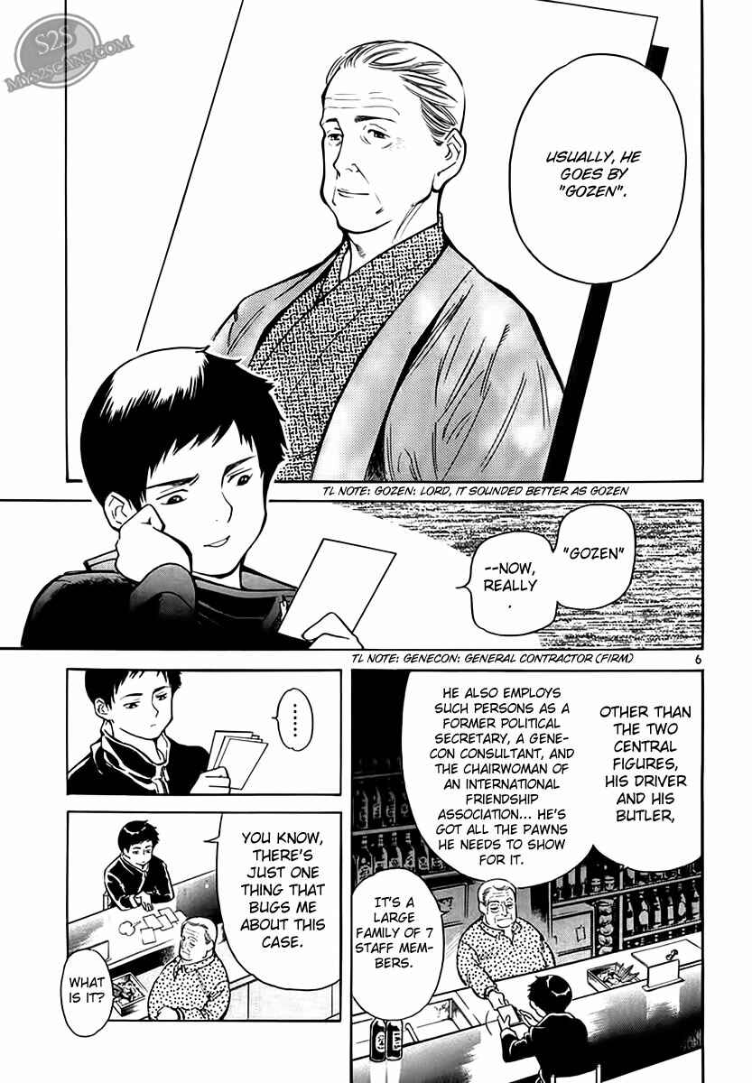 Chapter 47 - Page 6