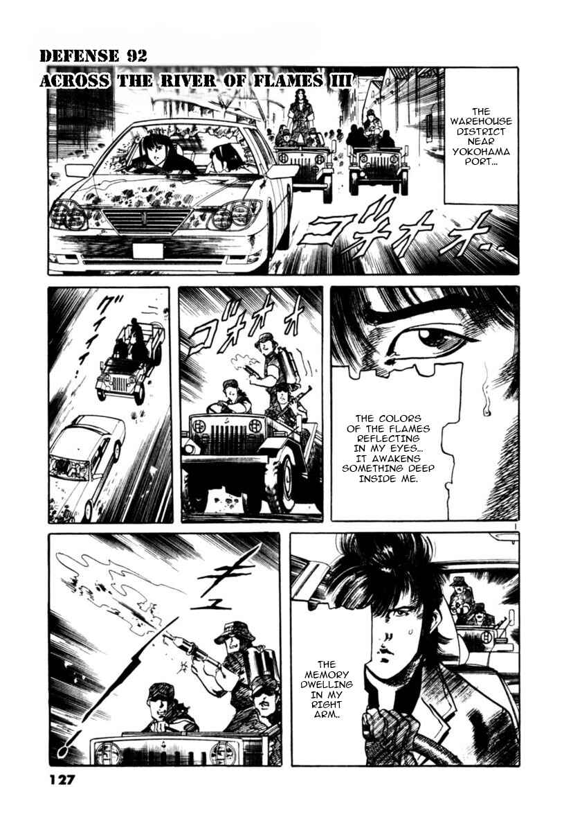 Chapter 92 - Page 1