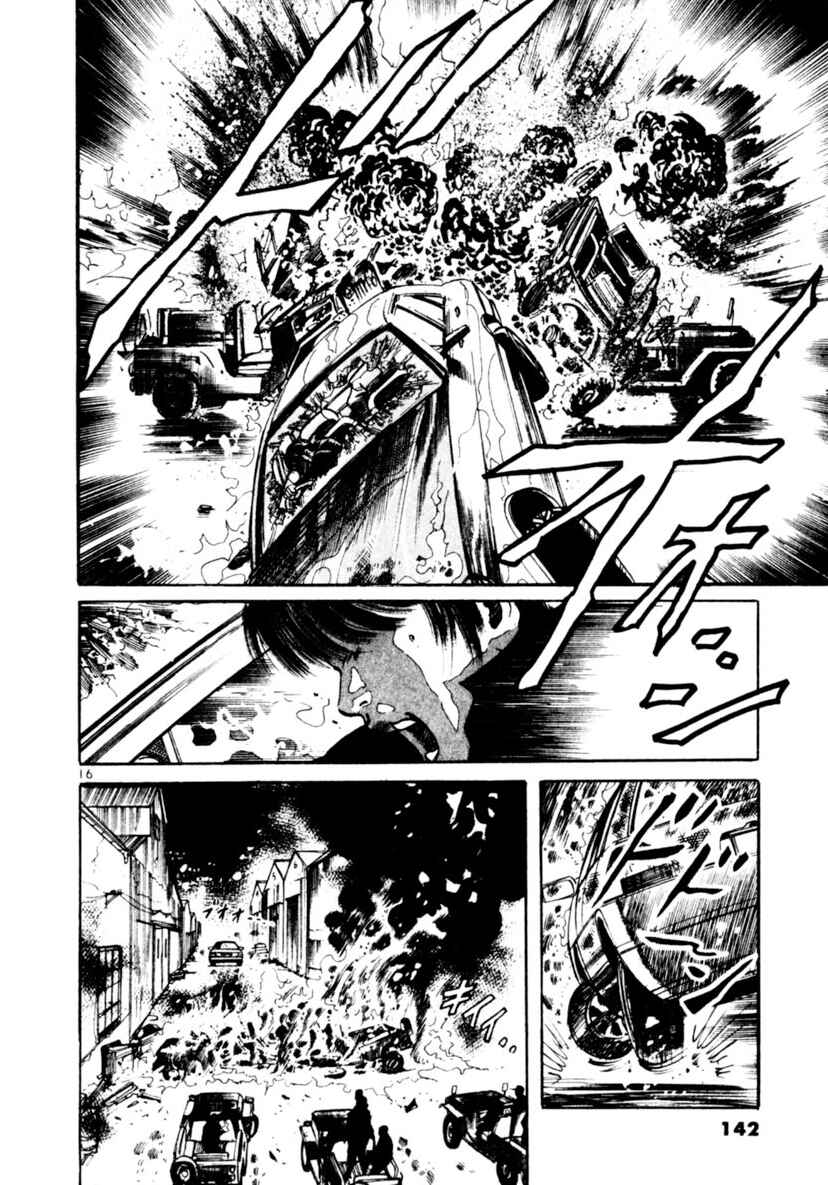 Chapter 92 - Page 15