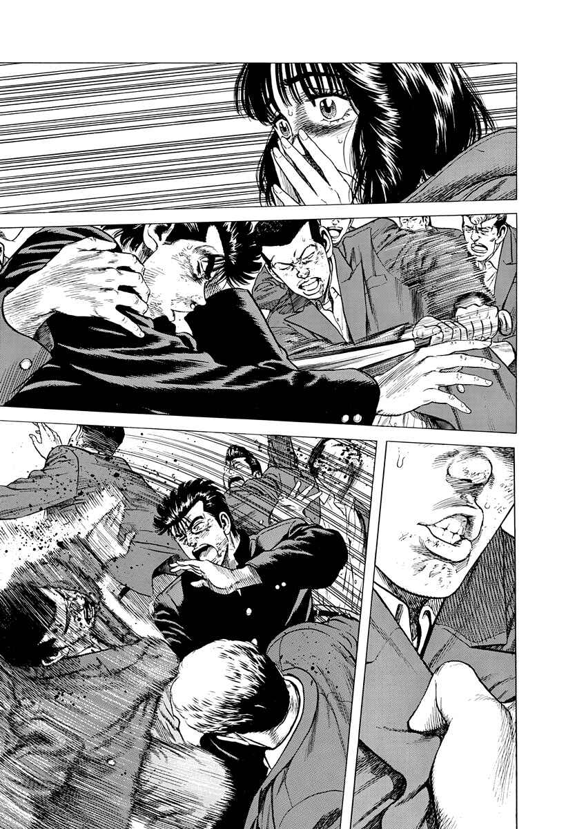Chapter 411 - Page 2