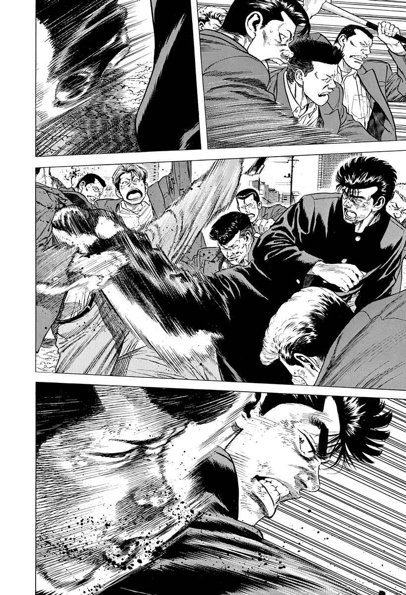 Chapter 411 - Page 3