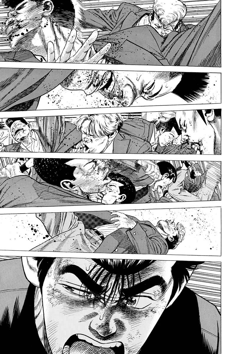 Chapter 411 - Page 4