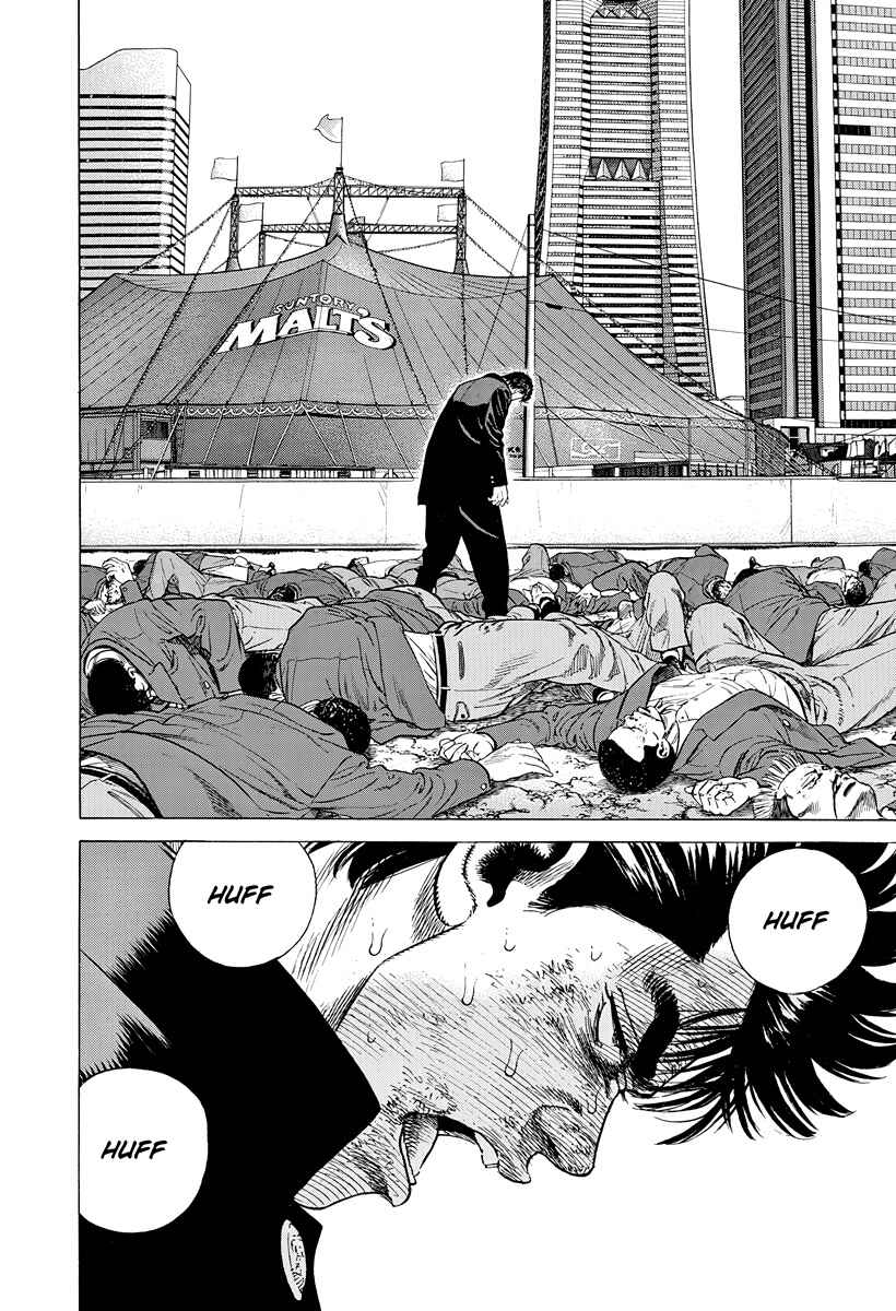 Chapter 411 - Page 8