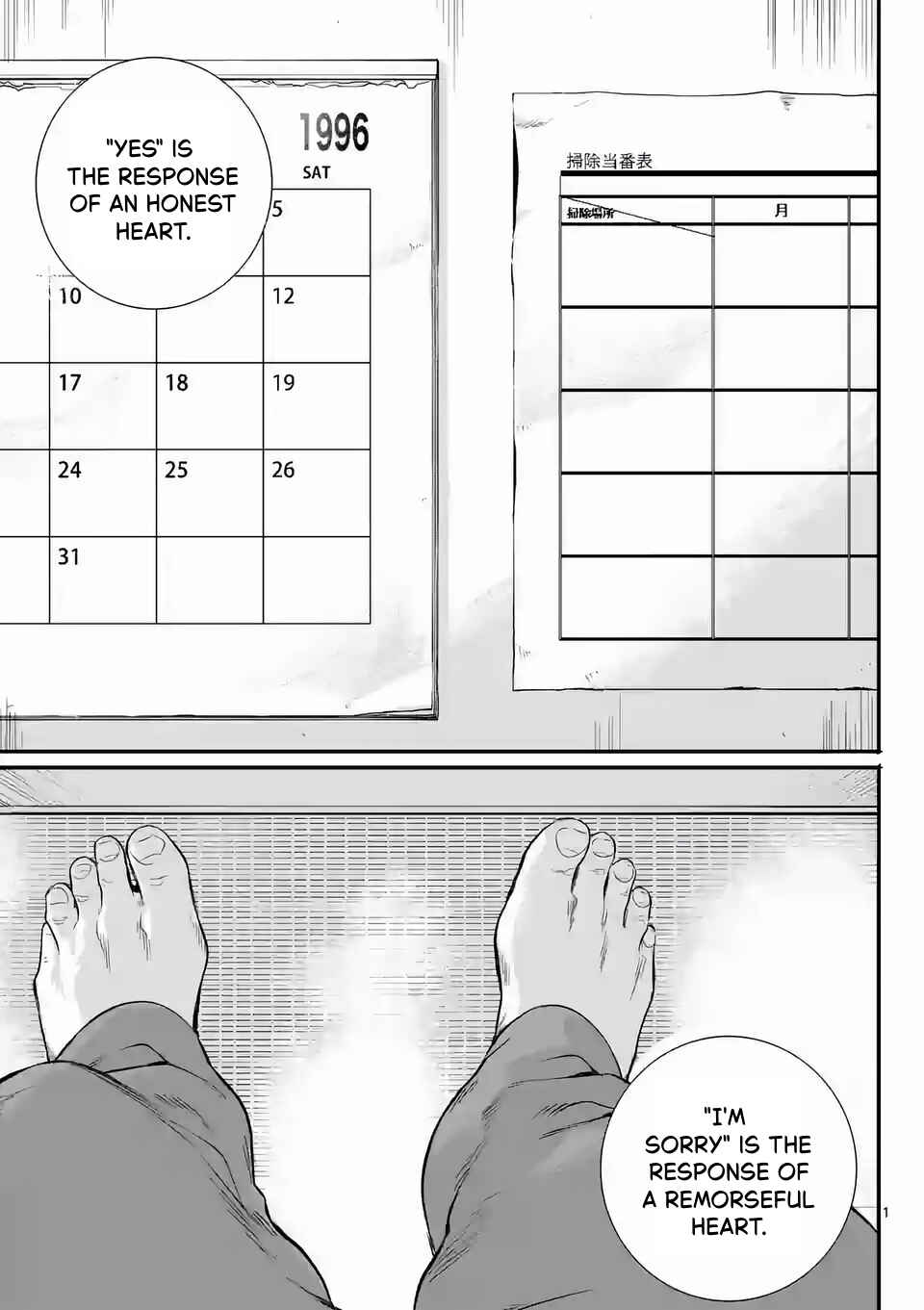 Chapter 1 - Page 1