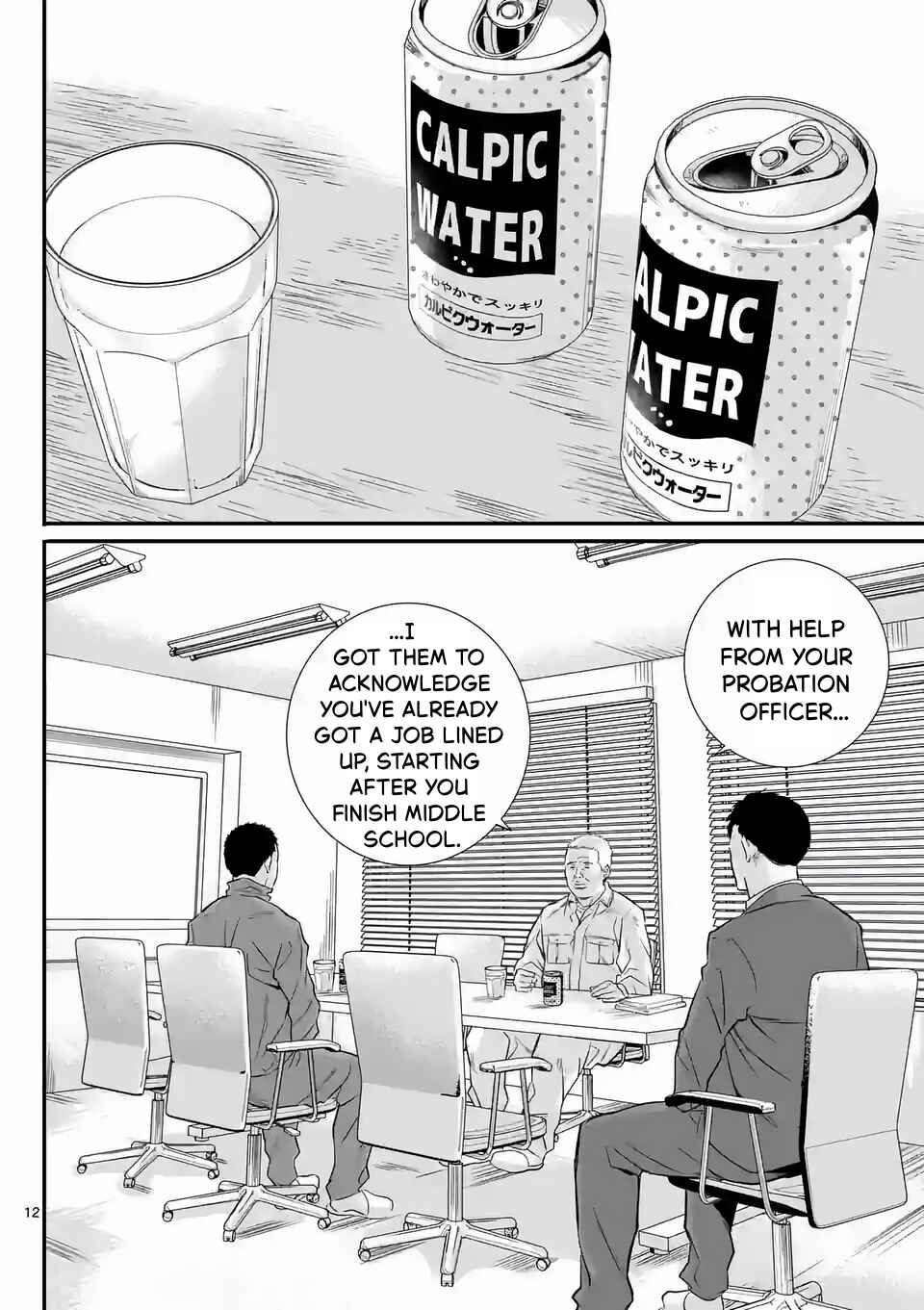 Chapter 1 - Page 12