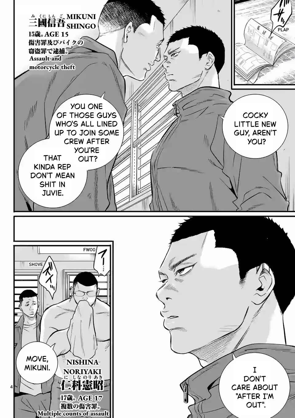 Chapter 1 - Page 4