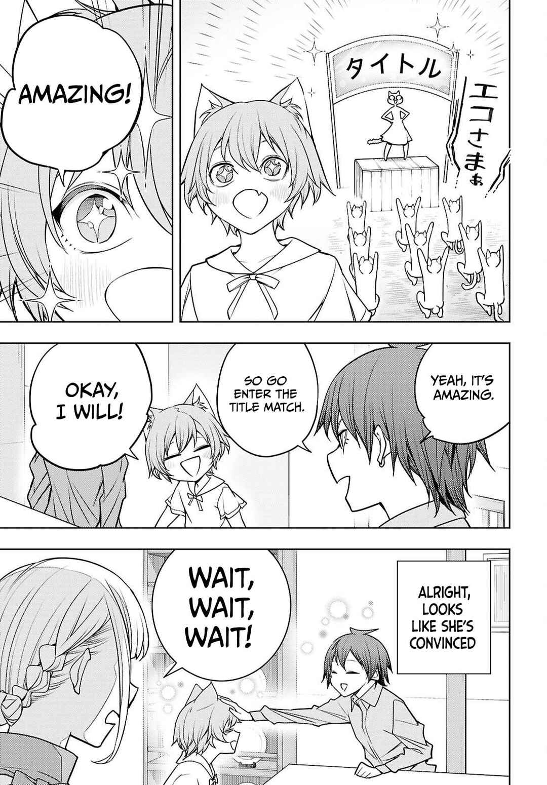 Chapter 81 - Page 20