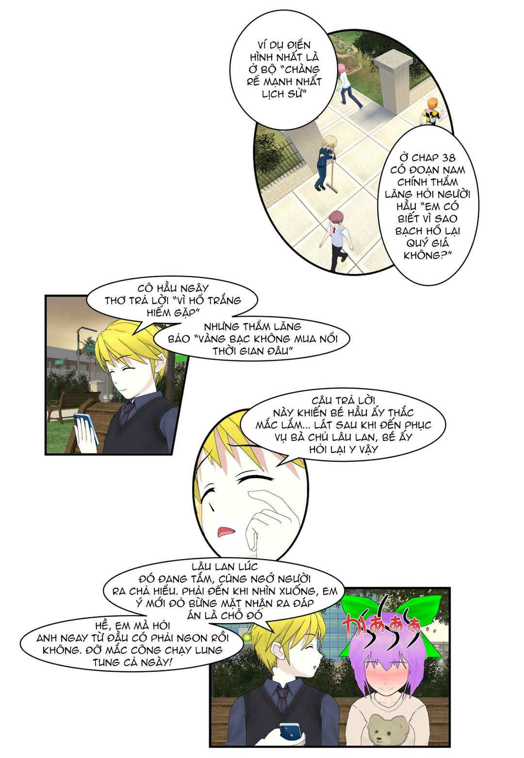 Chapter 69 - Page 15