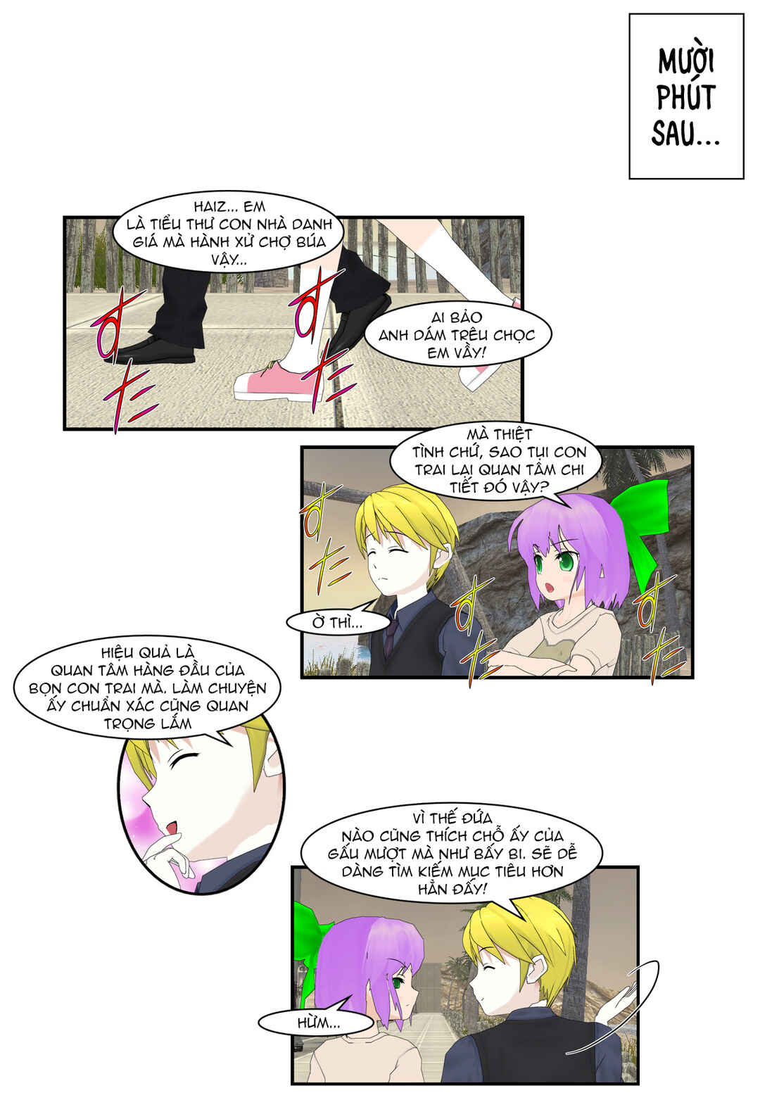 Chapter 69 - Page 17