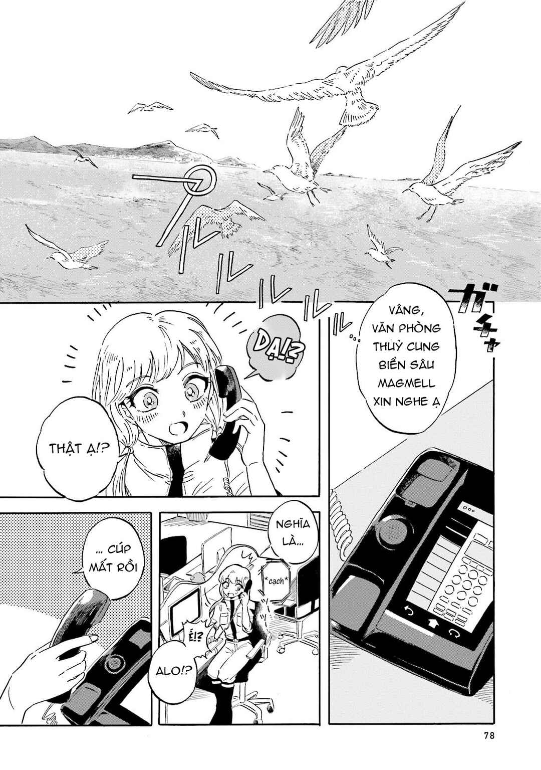 Chapter 2 - Page 11