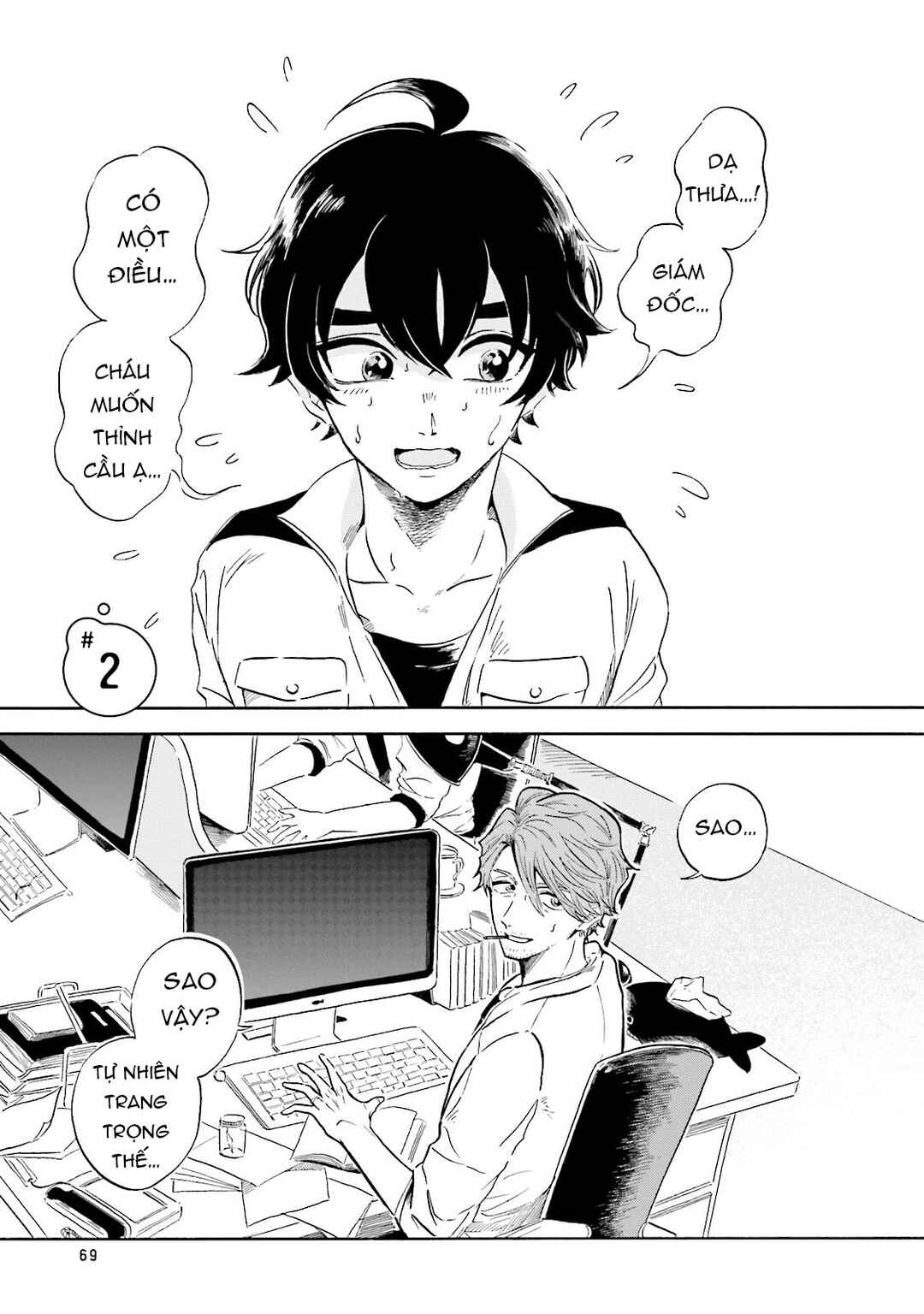 Chapter 2 - Page 2