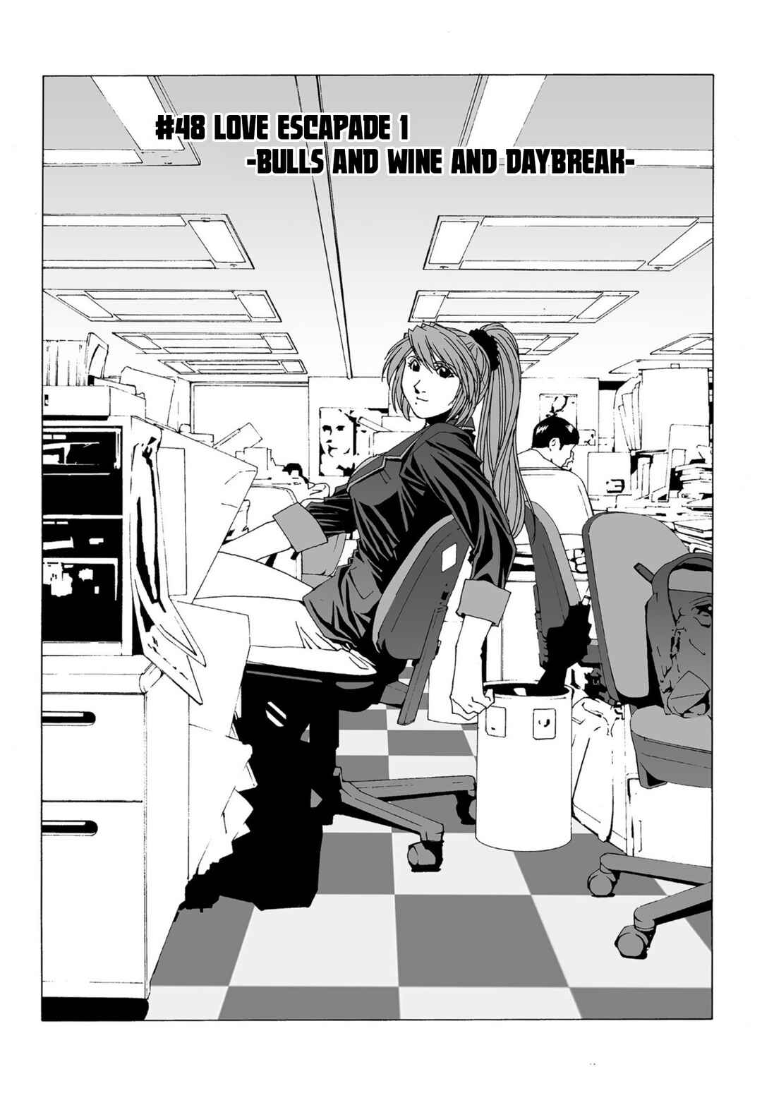 Chapter 48 - Page 1