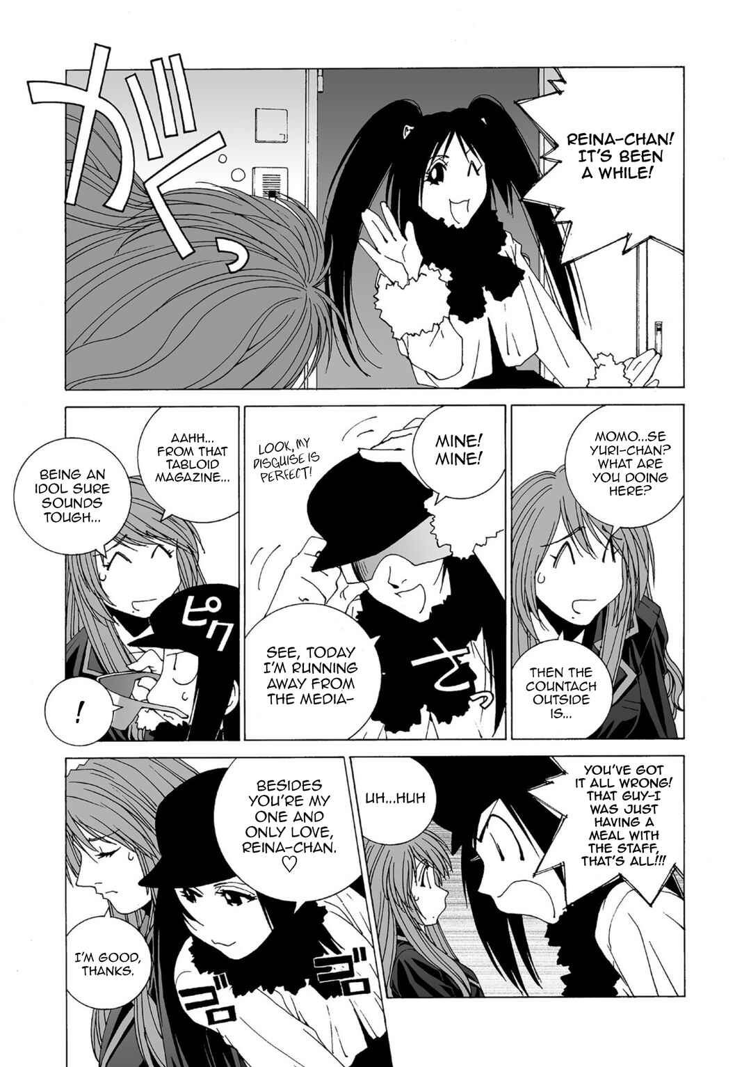 Chapter 48 - Page 5