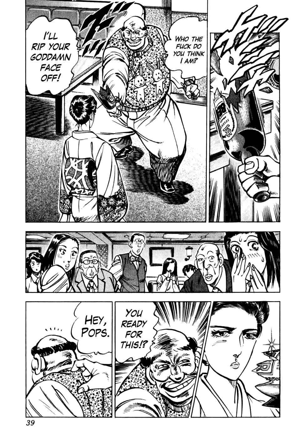 Chapter 17 - Page 11