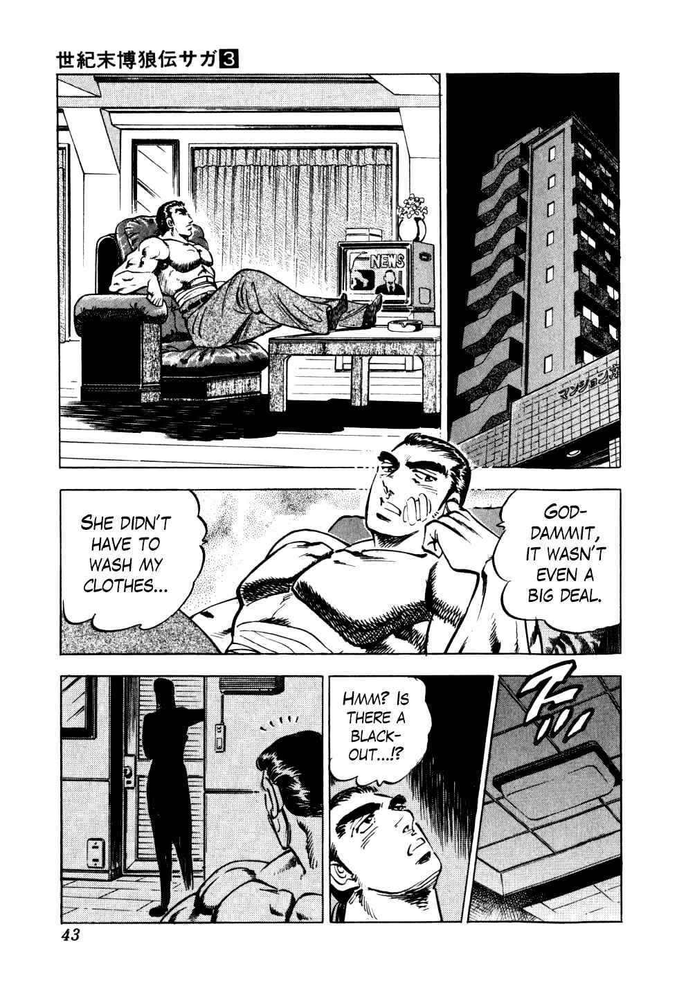 Chapter 17 - Page 15