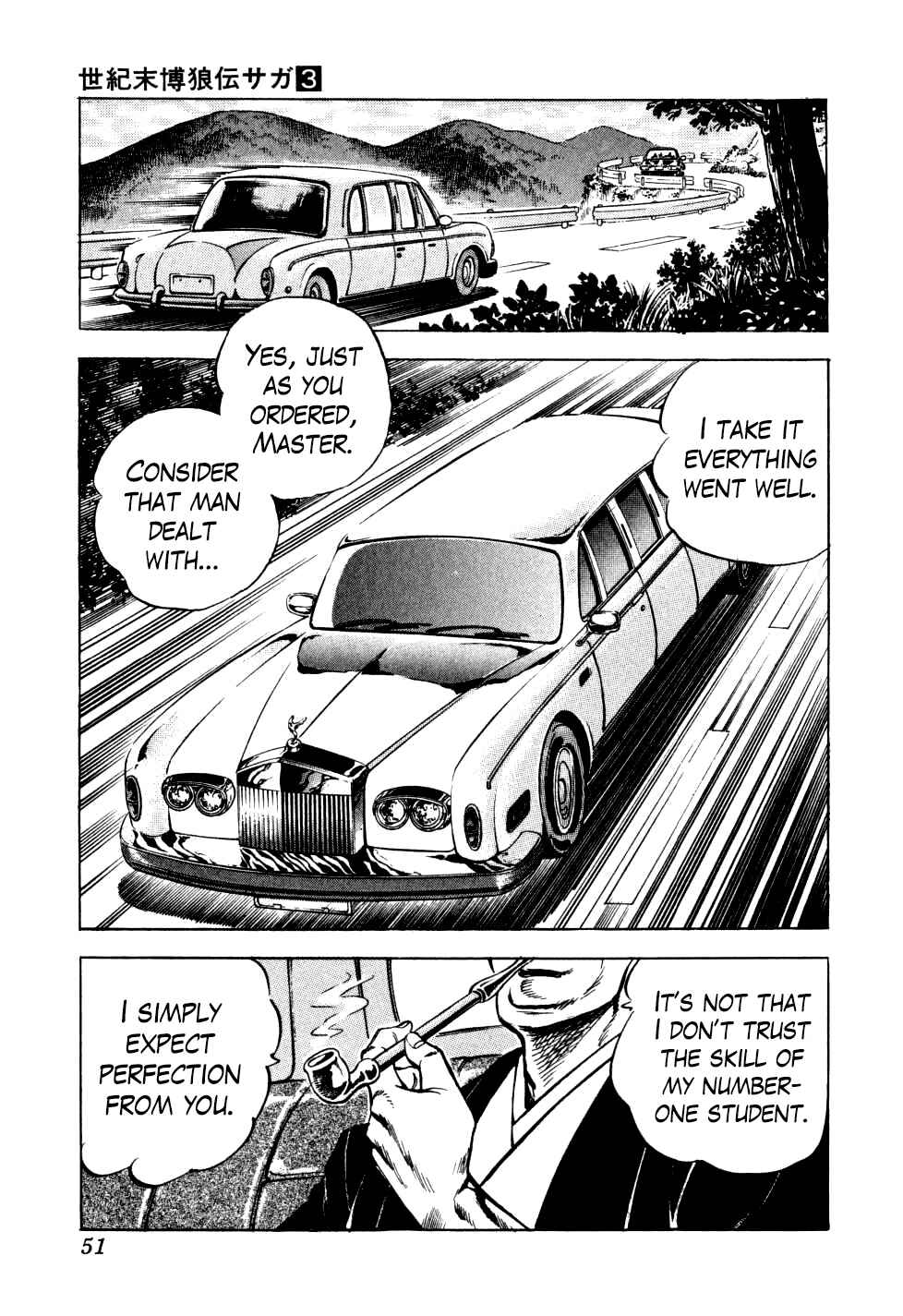 Chapter 17 - Page 23