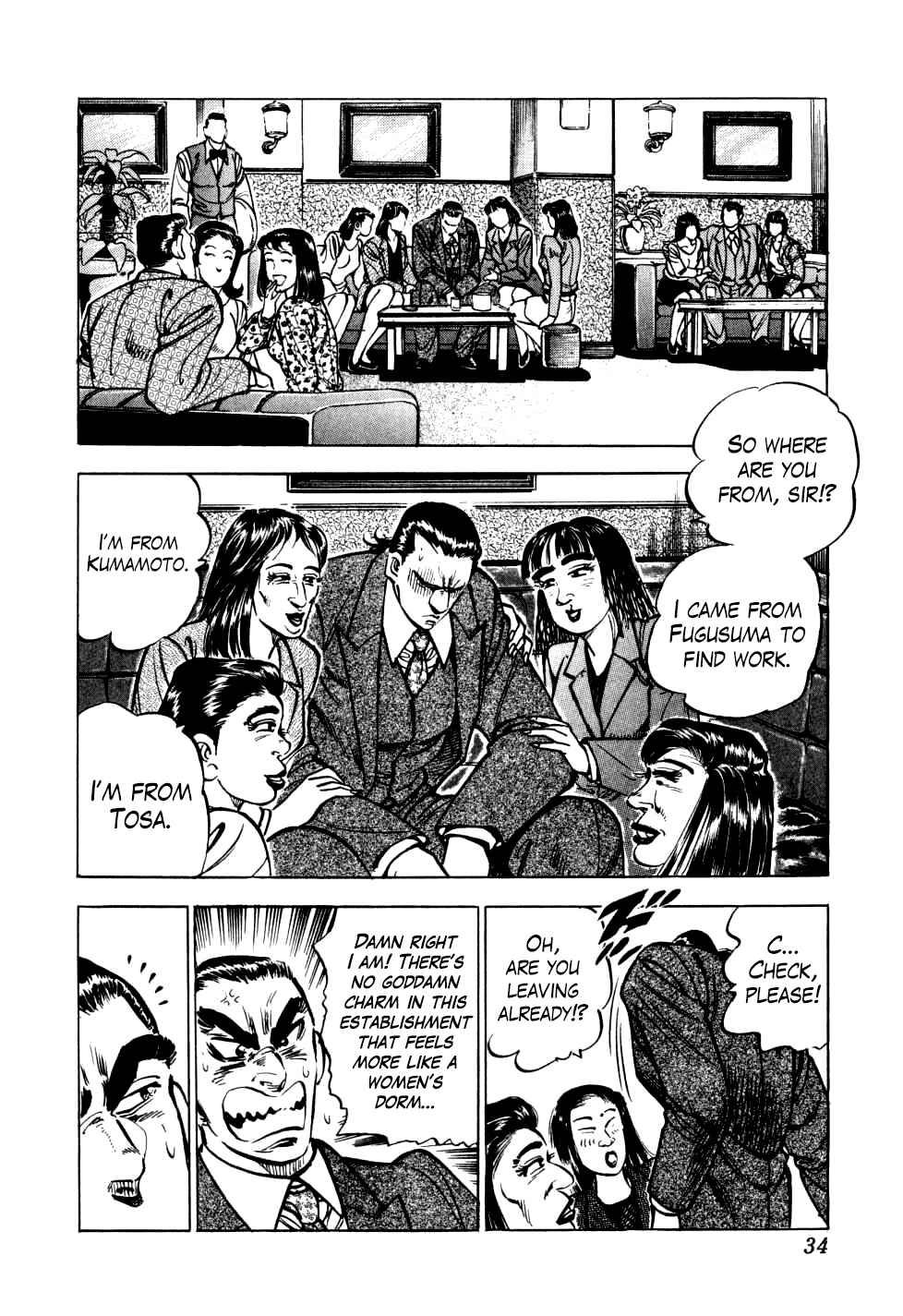 Chapter 17 - Page 6