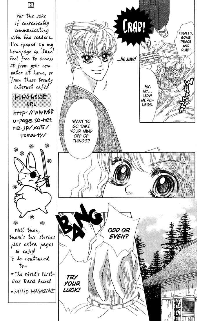 Chapter 2 - Page 27
