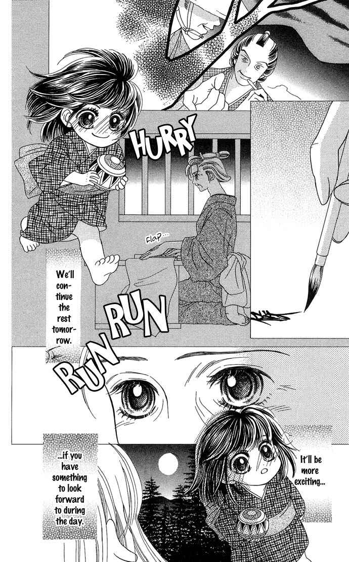 Chapter 2 - Page 4