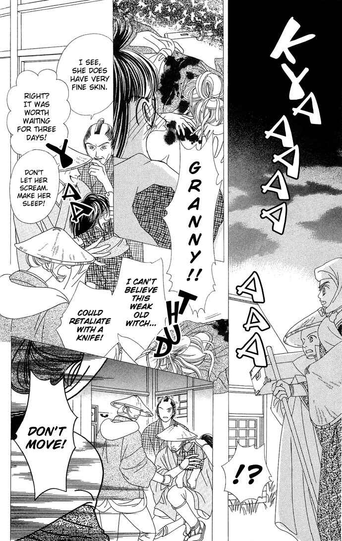 Chapter 2 - Page 6