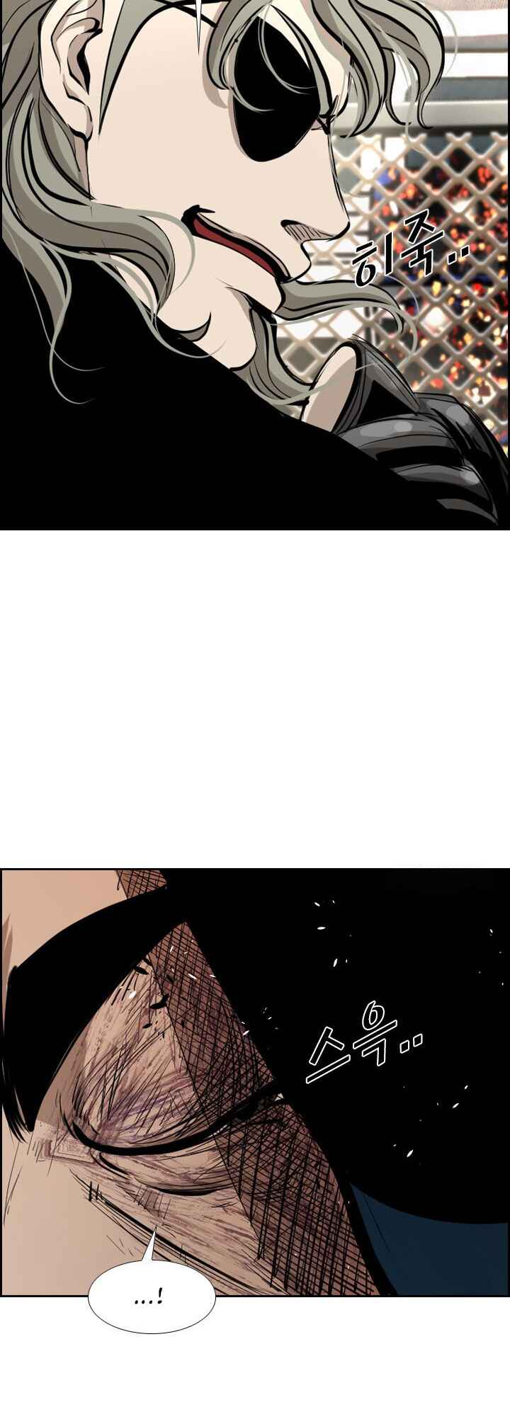 Chapter 170 - Page 3