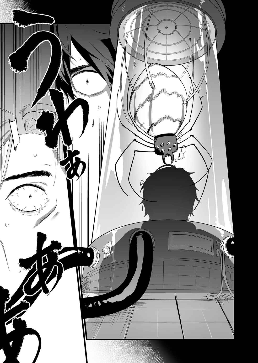 Chapter 1 - Page 31