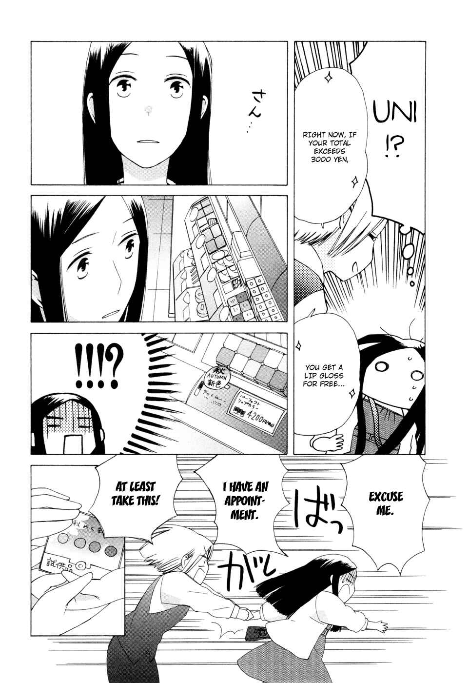 Chapter 14.5 - Page 5