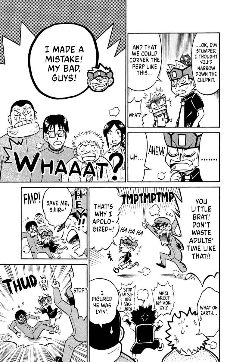 Chapter 5 - Page 16
