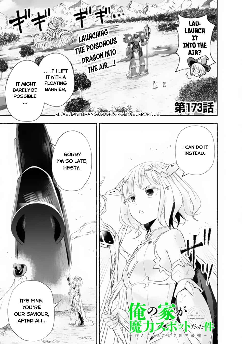 Chapter 173 - Page 2