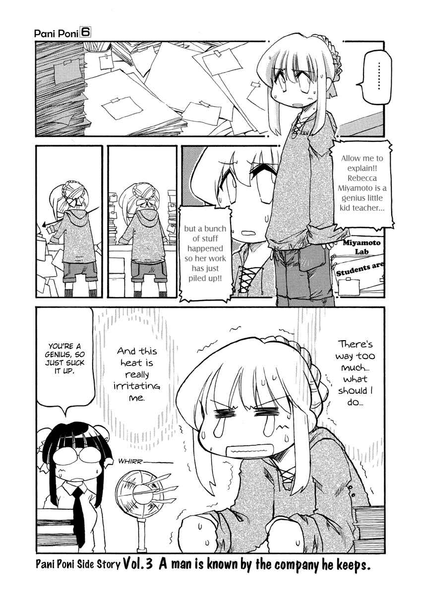 Chapter 77.3 - Page 1