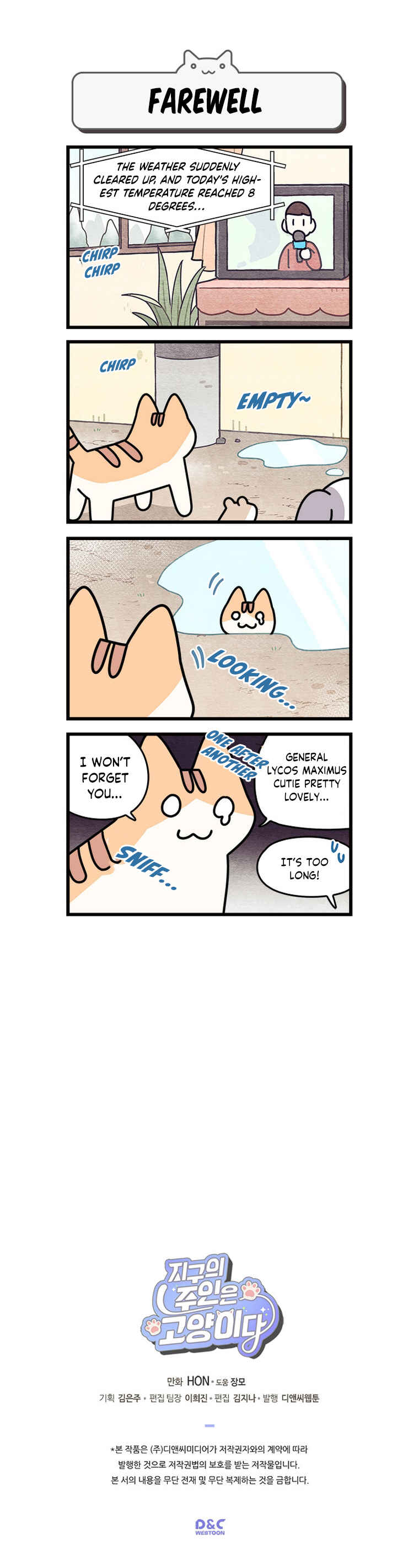 Chapter 82 - Page 6