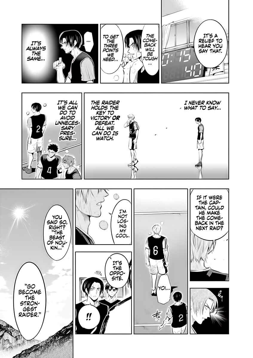 Chapter 66 - Page 8