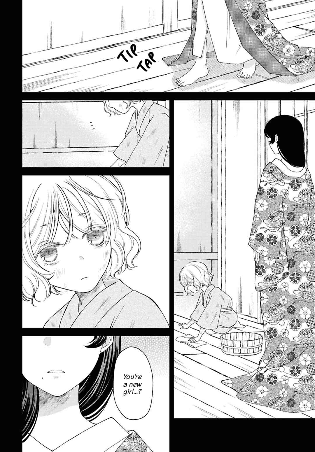 Chapter 13 - Page 14
