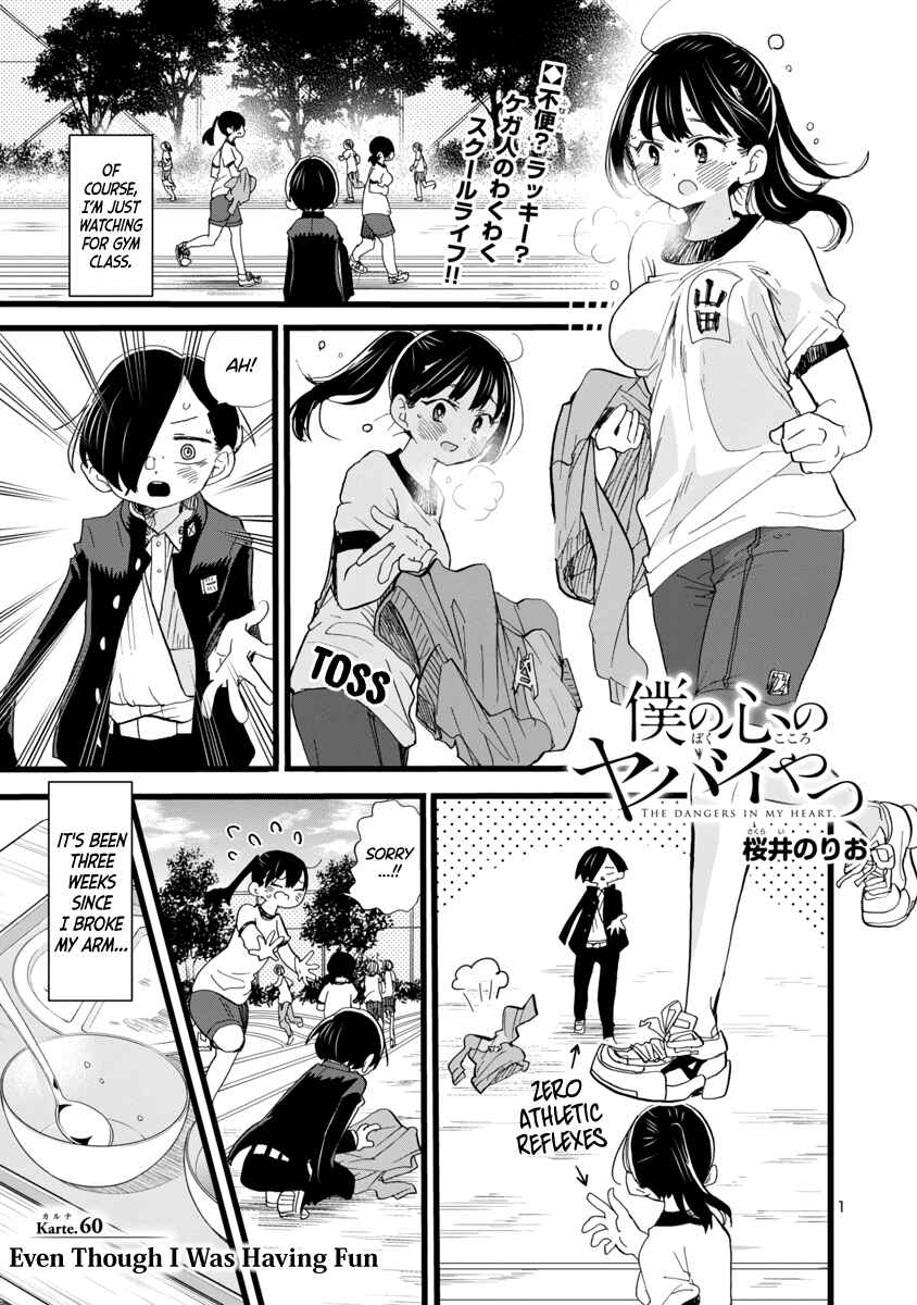 Chapter 60 - Page 2