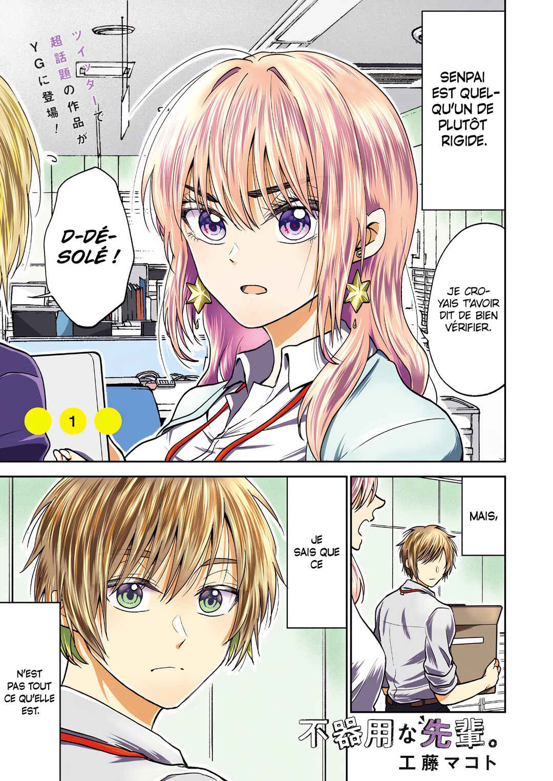 Chapter 1 - Page 1