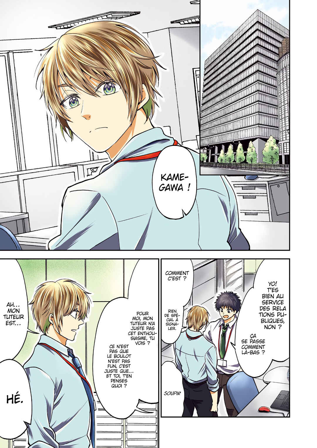 Chapter 1 - Page 3