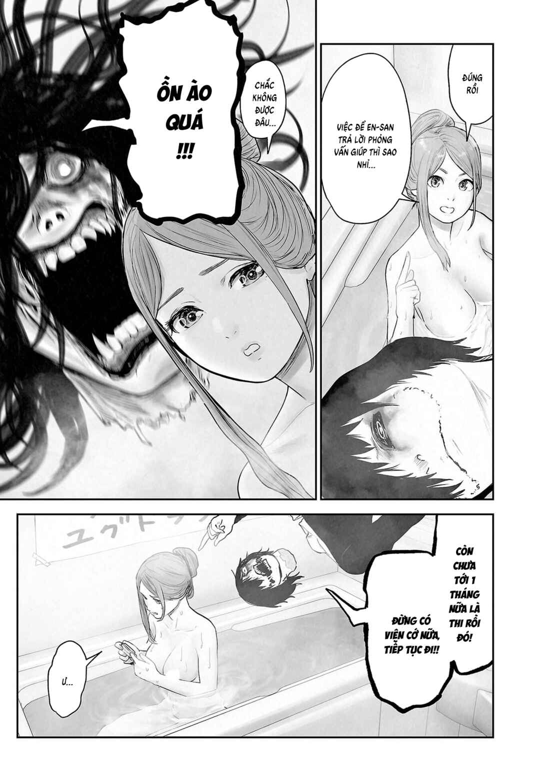 Chapter 176 - Page 5