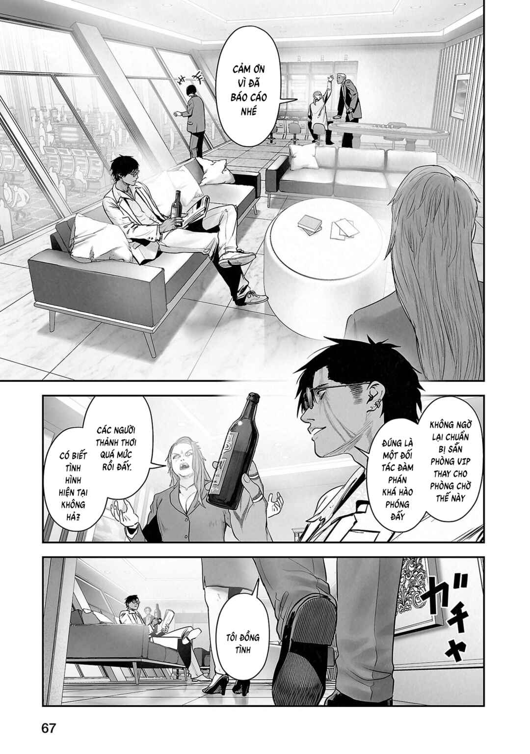 Chapter 176 - Page 7