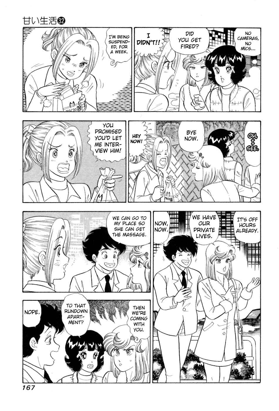 Chapter 384 - Page 12