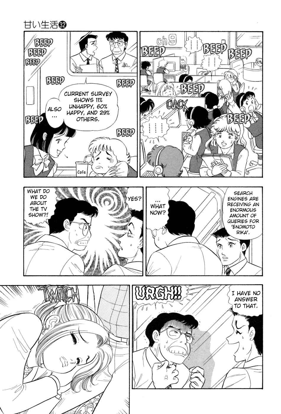 Chapter 384 - Page 4