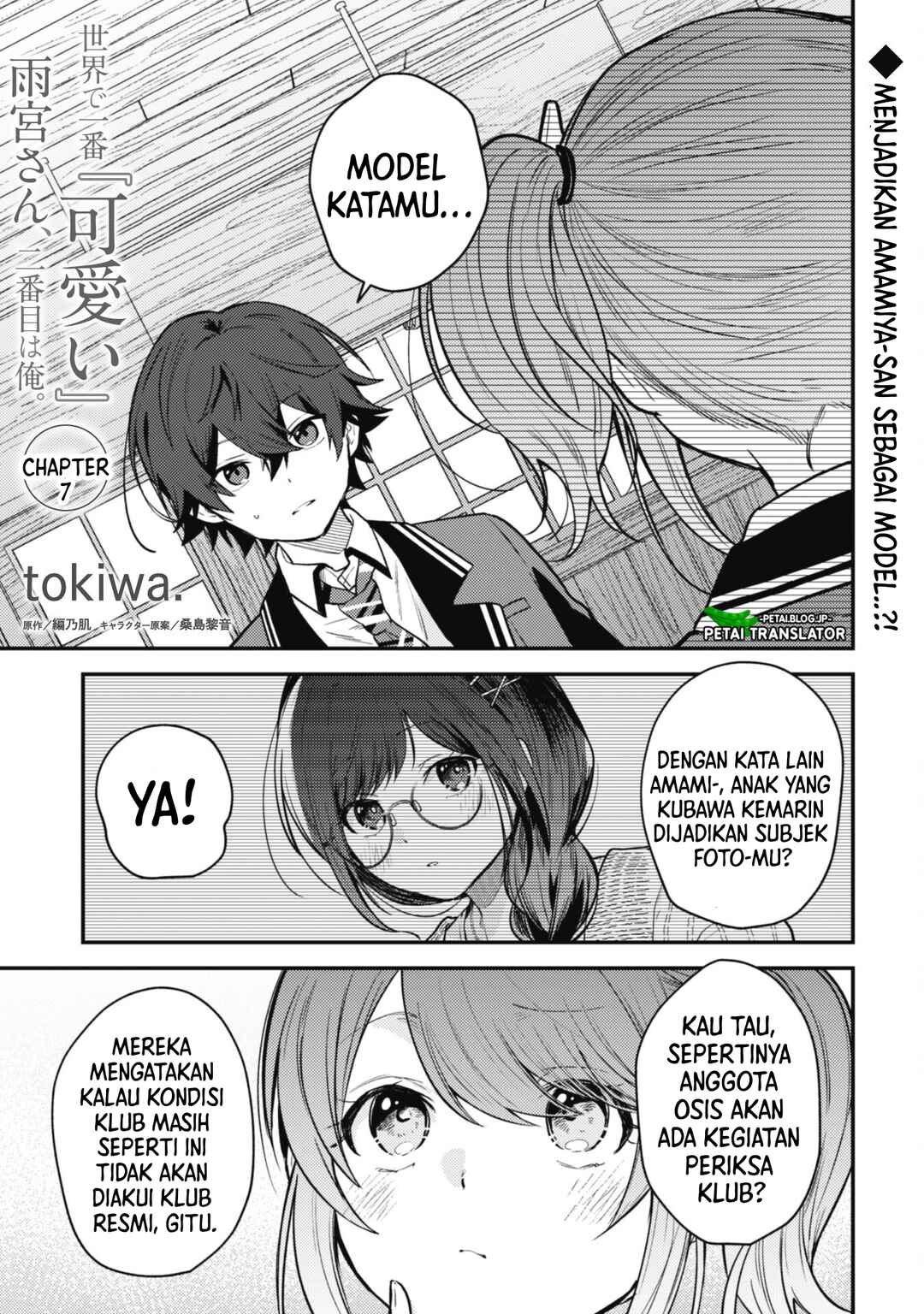 Chapter 7 - Page 1