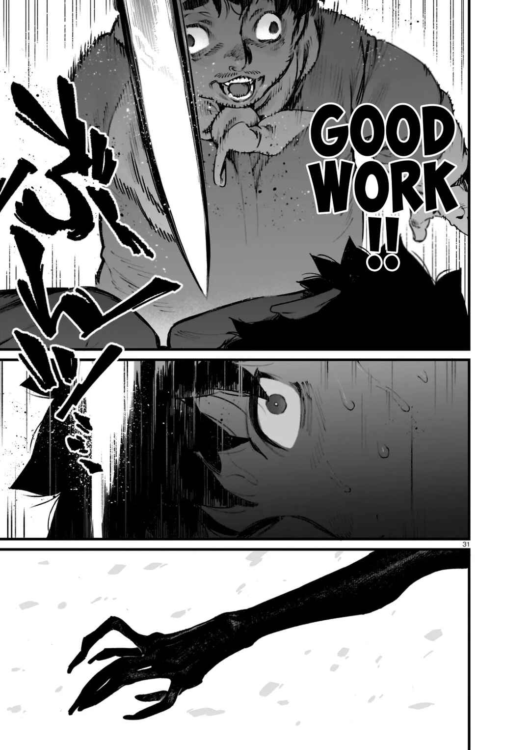 Chapter 1 - Page 33
